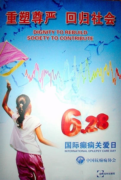 2008年_小.jpg