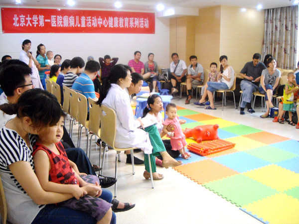 2012癫痫关爱日_副本.jpg