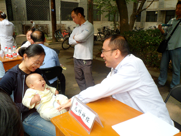 2013义诊_副本.jpg