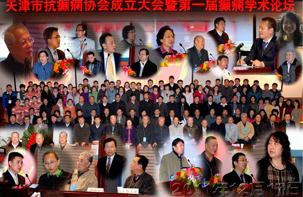 成立大会合影_副本.jpg