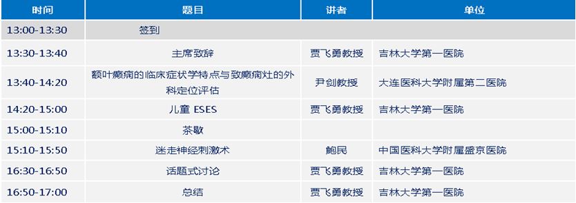 沈阳3.JPG