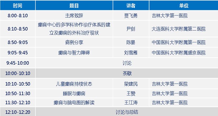长春3.JPG