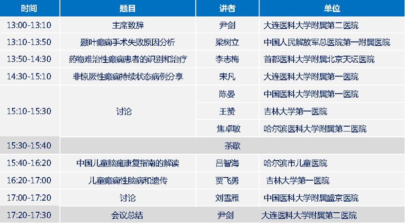 大连3.JPG