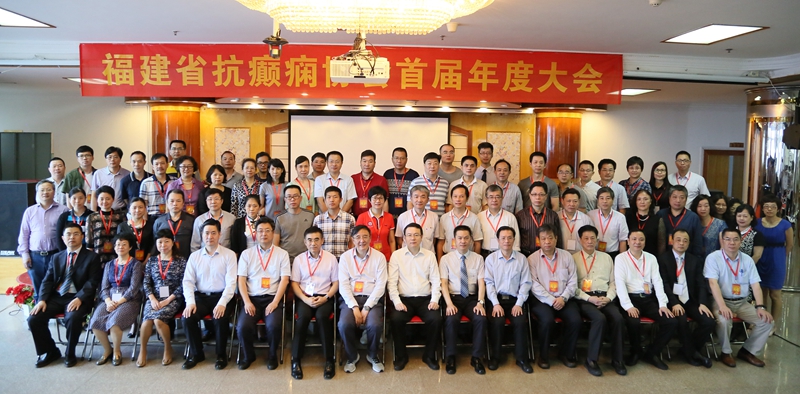 第一届理事会与嘉宾合影_副本.jpg