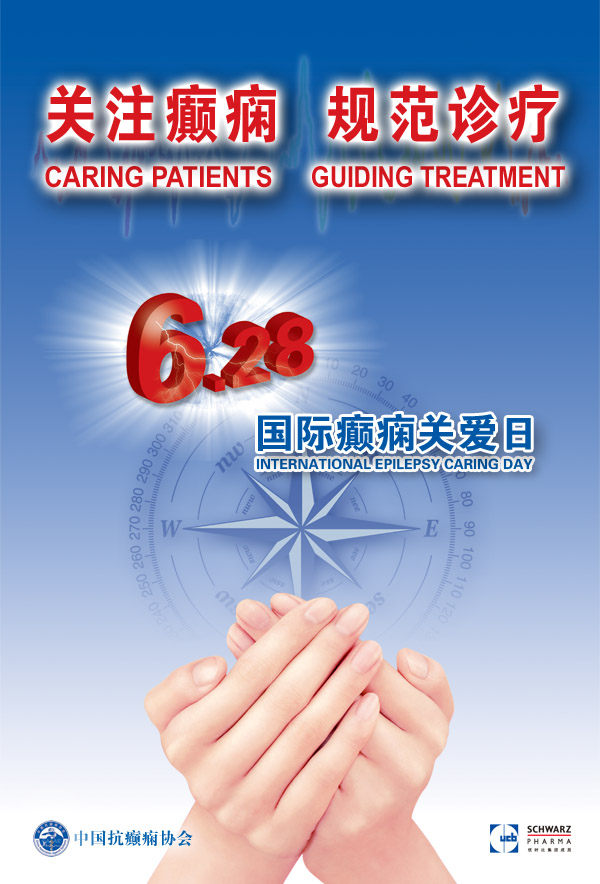 2009年海报..jpg
