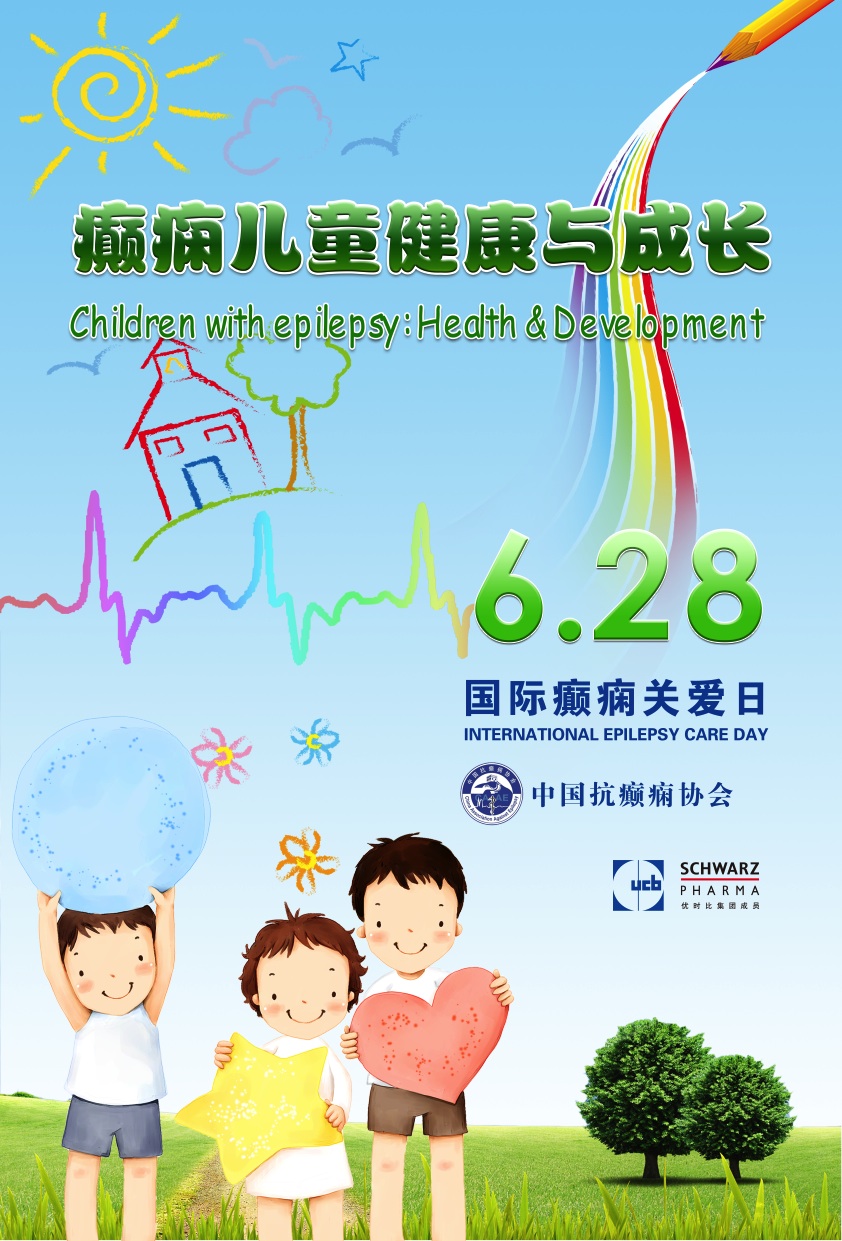 2010年海报.jpg