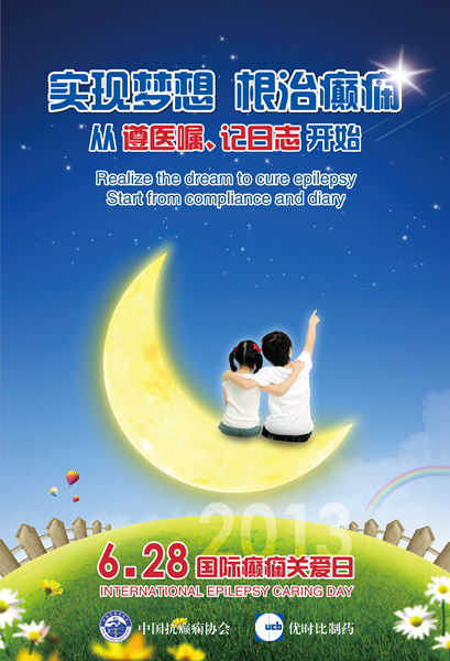 2013海报_小.jpg
