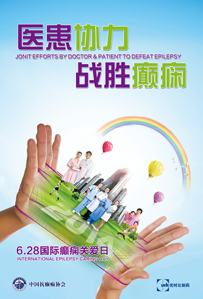 2014海报_小.jpg