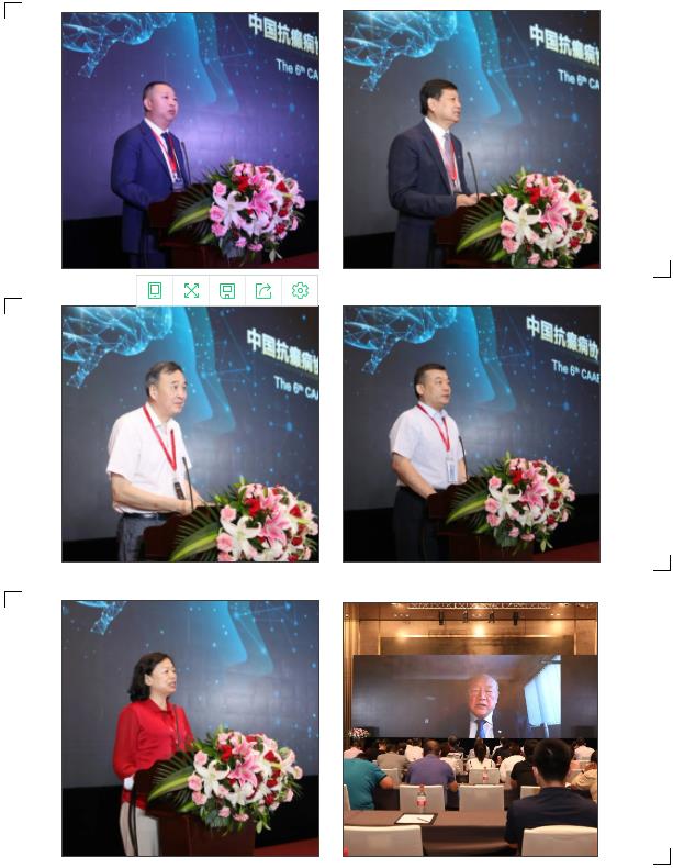 开幕式发言截图.jpg