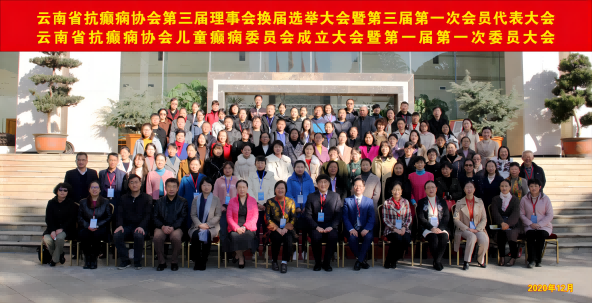 云南(1).png