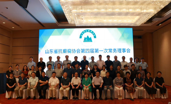 山东(1).png