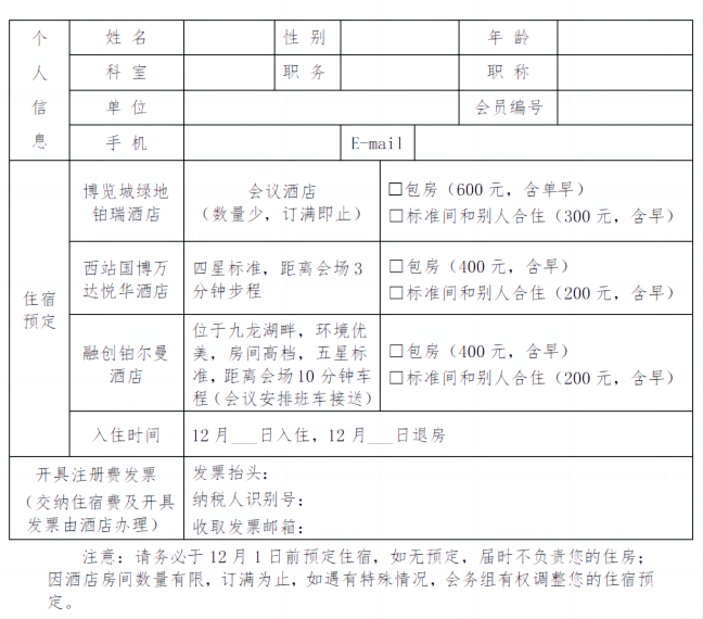 屏幕截图 2023-10-10 150336(1).png