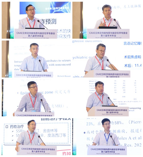 分会场1-第一时段.jpg