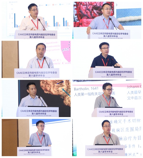 分会场1第二时段.jpg